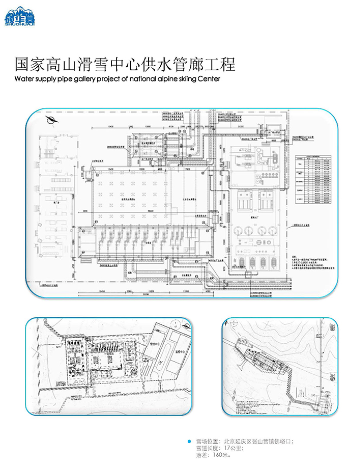 樣冊_頁(yè)面_21.jpg